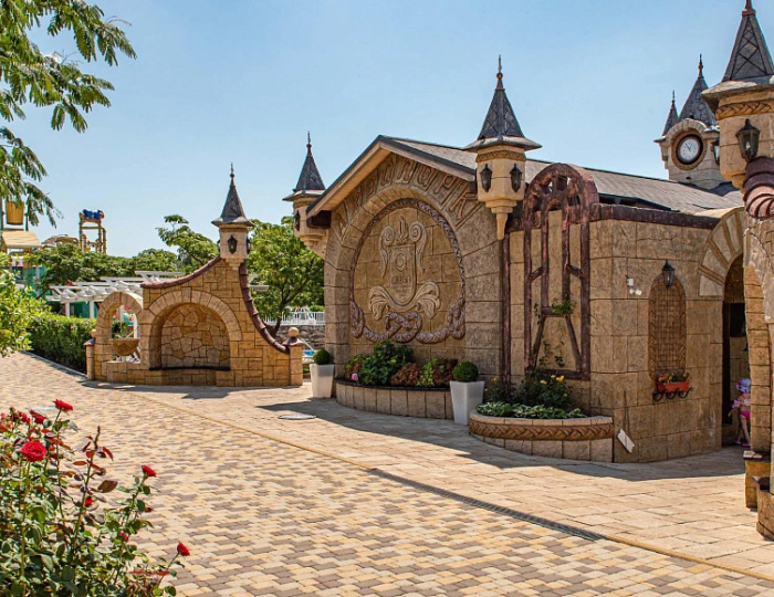 Отель Alean Family Biarritz / Алеан Фэмили Биарриц 